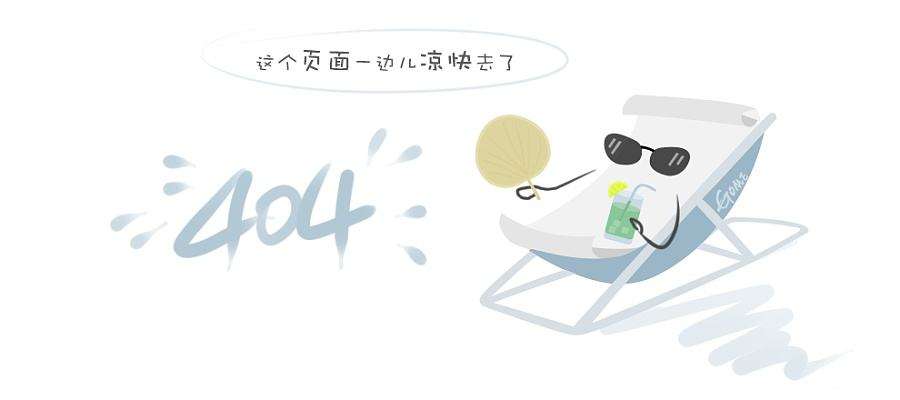 与佛山市政府洽谈深化科技合作